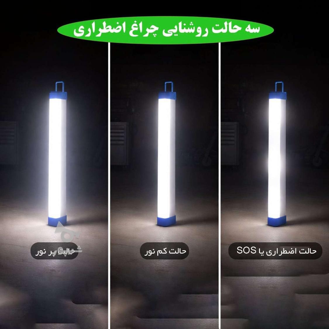 چراغ اضطراری USB شارژی آهن ربا دار